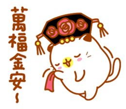 Niu Niu Cat 4 sticker #9550304