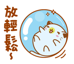 Niu Niu Cat 4 sticker #9550307