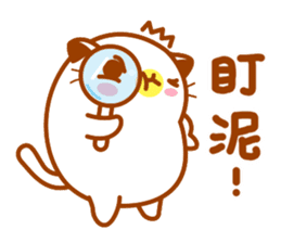 Niu Niu Cat 4 sticker #9550311