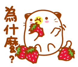 Niu Niu Cat 4 sticker #9550314