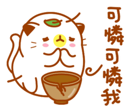 Niu Niu Cat 4 sticker #9550316