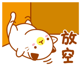 Niu Niu Cat 4 sticker #9550319