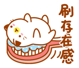 Niu Niu Cat 4 sticker #9550321