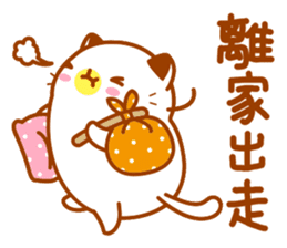 Niu Niu Cat 4 sticker #9550323