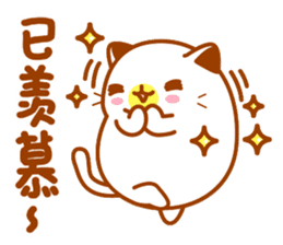 Niu Niu Cat 4 sticker #9550335