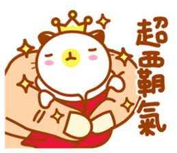 Niu Niu Cat 4 sticker #9550338