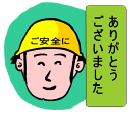 Moral craftsman sticker #9550344