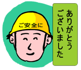 Moral craftsman sticker #9550344