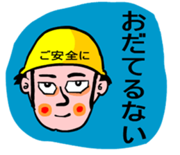 Moral craftsman sticker #9550345