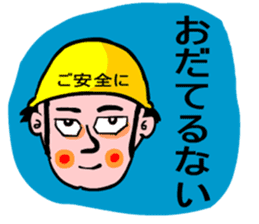 Moral craftsman sticker #9550345