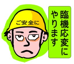 Moral craftsman sticker #9550346