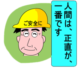 Moral craftsman sticker #9550347