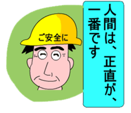 Moral craftsman sticker #9550347