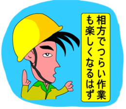 Moral craftsman sticker #9550348