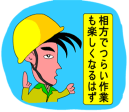 Moral craftsman sticker #9550348