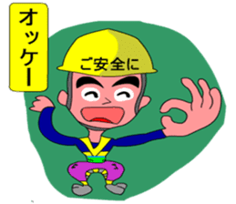 Moral craftsman sticker #9550349