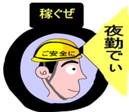 Moral craftsman sticker #9550350