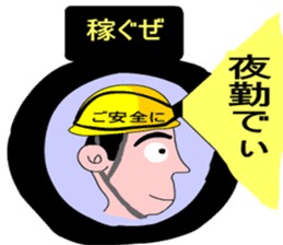 Moral craftsman sticker #9550350