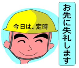 Moral craftsman sticker #9550351