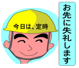 Moral craftsman sticker #9550351