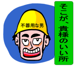 Moral craftsman sticker #9550352