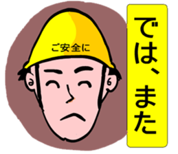 Moral craftsman sticker #9550353