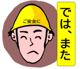 Moral craftsman sticker #9550353