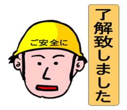 Moral craftsman sticker #9550354