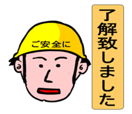 Moral craftsman sticker #9550354