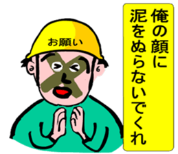 Moral craftsman sticker #9550355