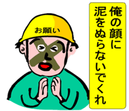 Moral craftsman sticker #9550355