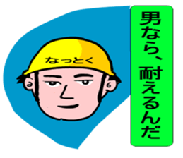 Moral craftsman sticker #9550356