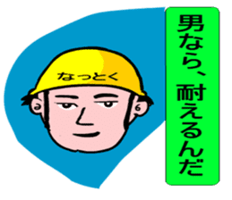 Moral craftsman sticker #9550356