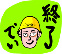 Moral craftsman sticker #9550358