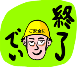 Moral craftsman sticker #9550358