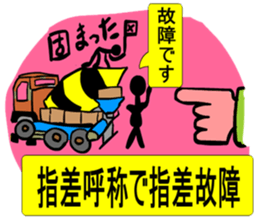 Moral craftsman sticker #9550359