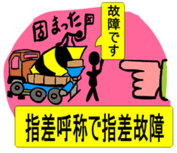 Moral craftsman sticker #9550359