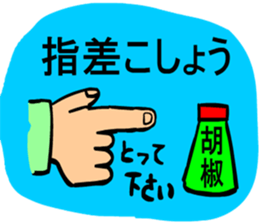 Moral craftsman sticker #9550360