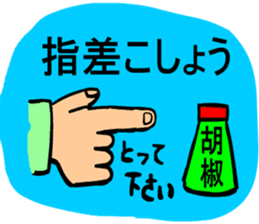 Moral craftsman sticker #9550360