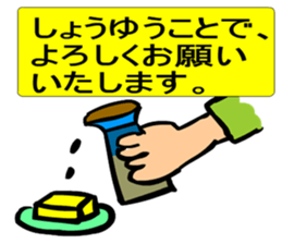 Moral craftsman sticker #9550361