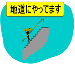 Moral craftsman sticker #9550362