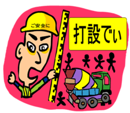 Moral craftsman sticker #9550363