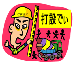 Moral craftsman sticker #9550363