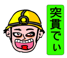 Moral craftsman sticker #9550365