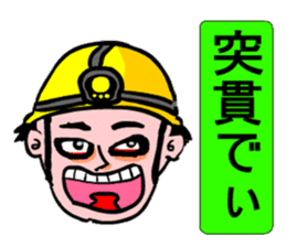 Moral craftsman sticker #9550365