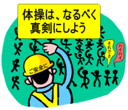 Moral craftsman sticker #9550366