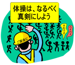 Moral craftsman sticker #9550366