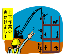 Moral craftsman sticker #9550367