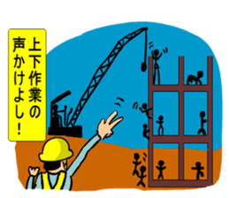 Moral craftsman sticker #9550367