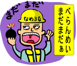 Moral craftsman sticker #9550369